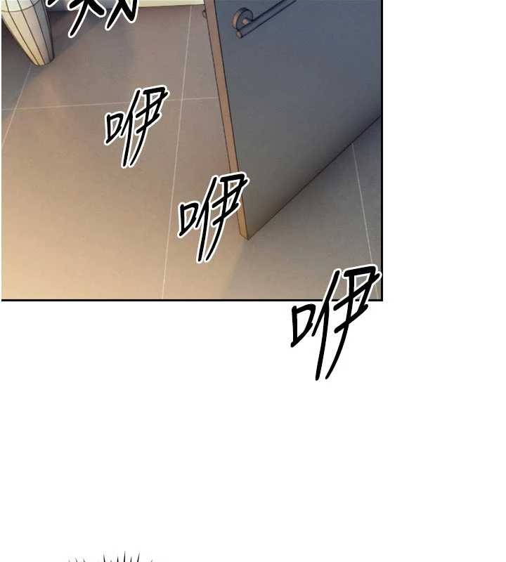 暴君会长的娇媳们 - 第19話-二媳婦盡孝♥ - page 38