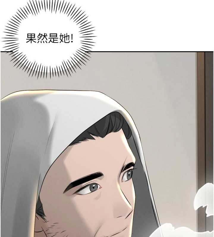 暴君会长的娇媳们 - 第19話-二媳婦盡孝♥ - page 39