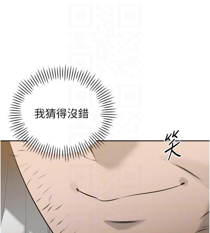 暴君会长的娇媳们 - 第19話-二媳婦盡孝♥ - page 49