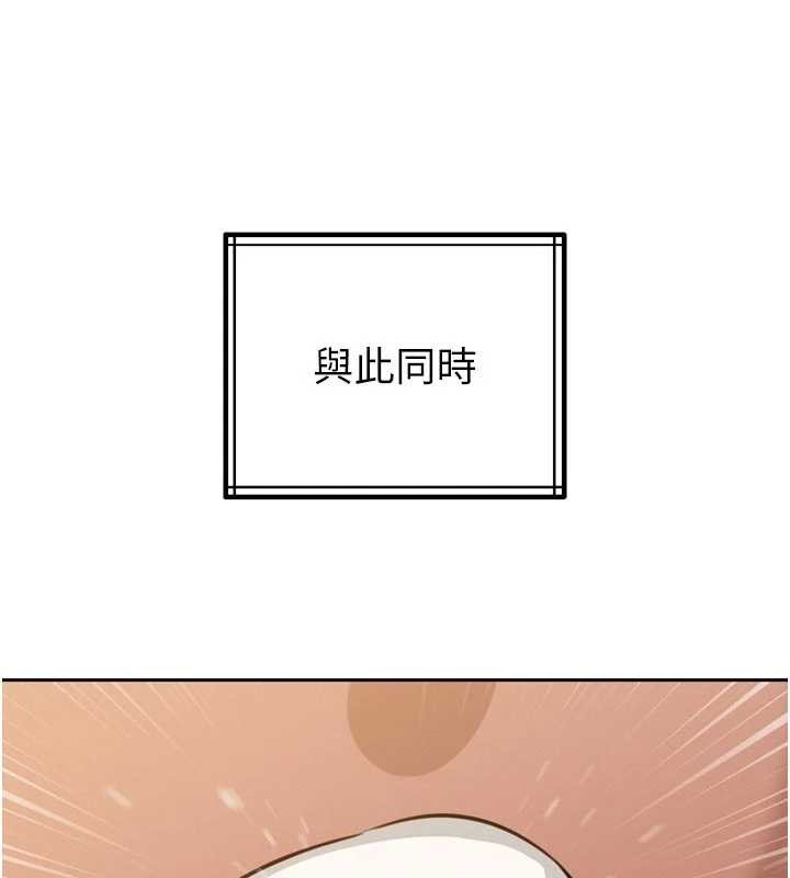 暴君会长的娇媳们 - 第19話-二媳婦盡孝♥ - page 53