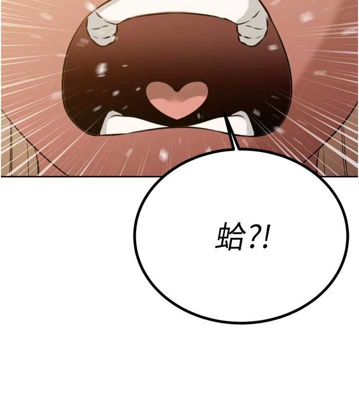 暴君会长的娇媳们 - 第19話-二媳婦盡孝♥ - page 54