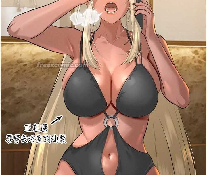 暴君会长的娇媳们 - 第19話-二媳婦盡孝♥ - page 56