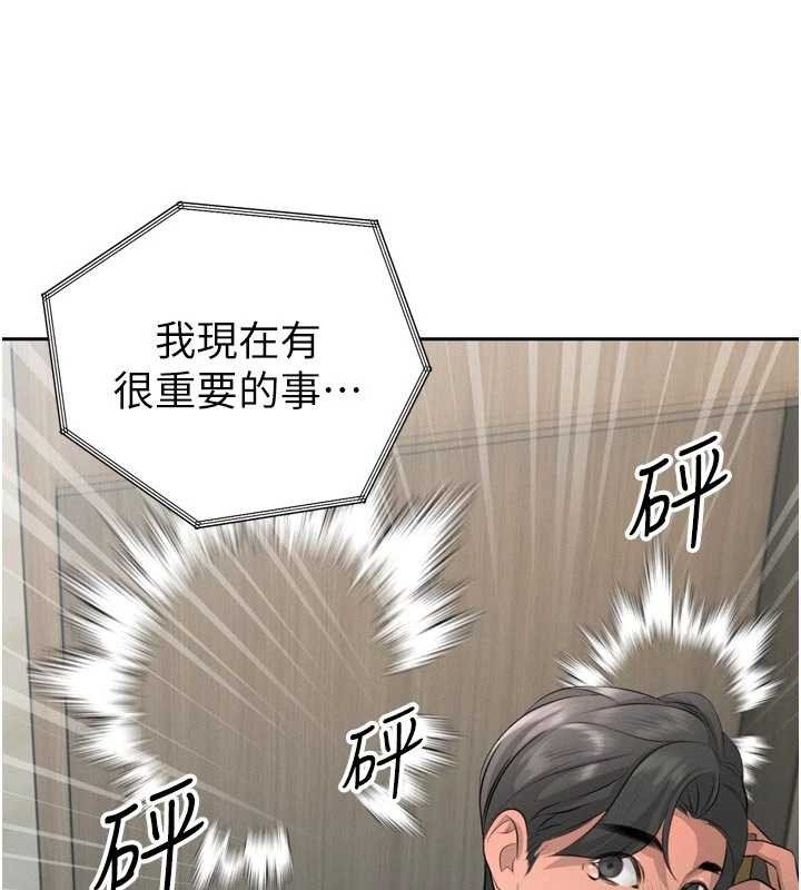 暴君会长的娇媳们 - 第19話-二媳婦盡孝♥ - page 58