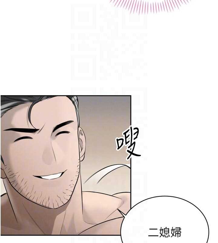 暴君会长的娇媳们 - 第19話-二媳婦盡孝♥ - page 78