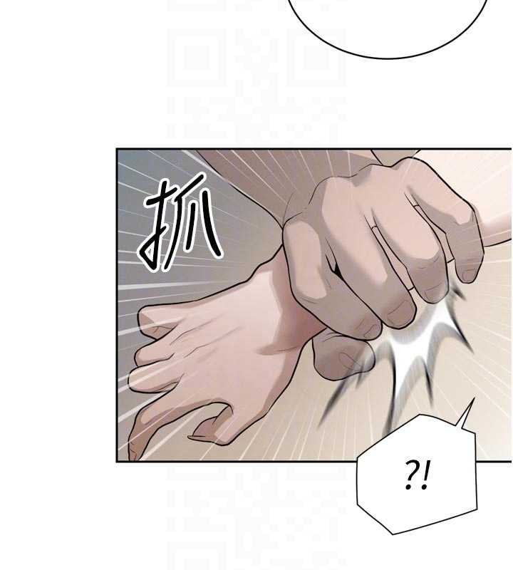暴君会长的娇媳们 - 第19話-二媳婦盡孝♥ - page 79