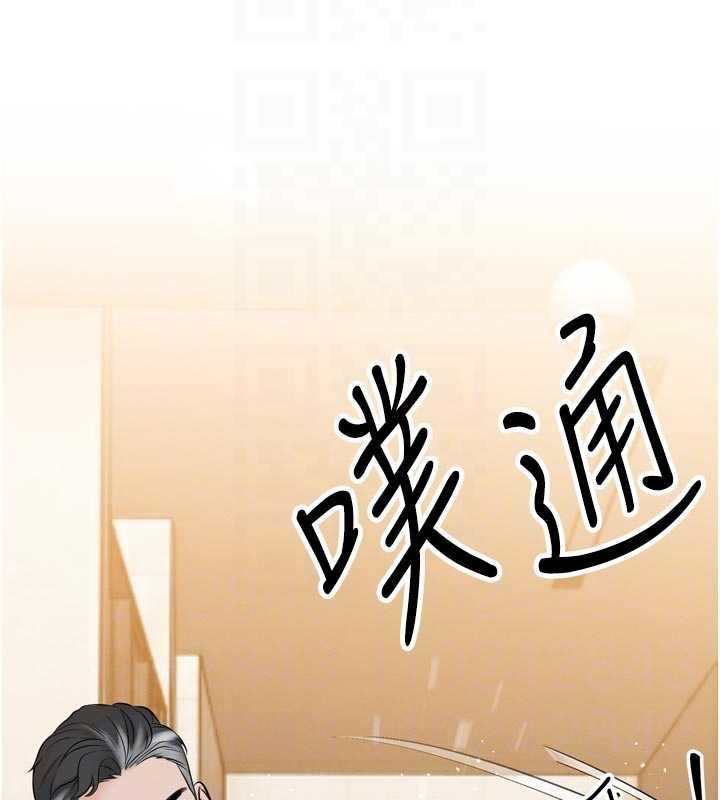 暴君会长的娇媳们 - 第19話-二媳婦盡孝♥ - page 80