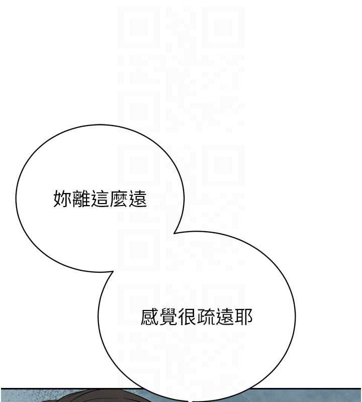 暴君会长的娇媳们 - 第19話-二媳婦盡孝♥ - page 83