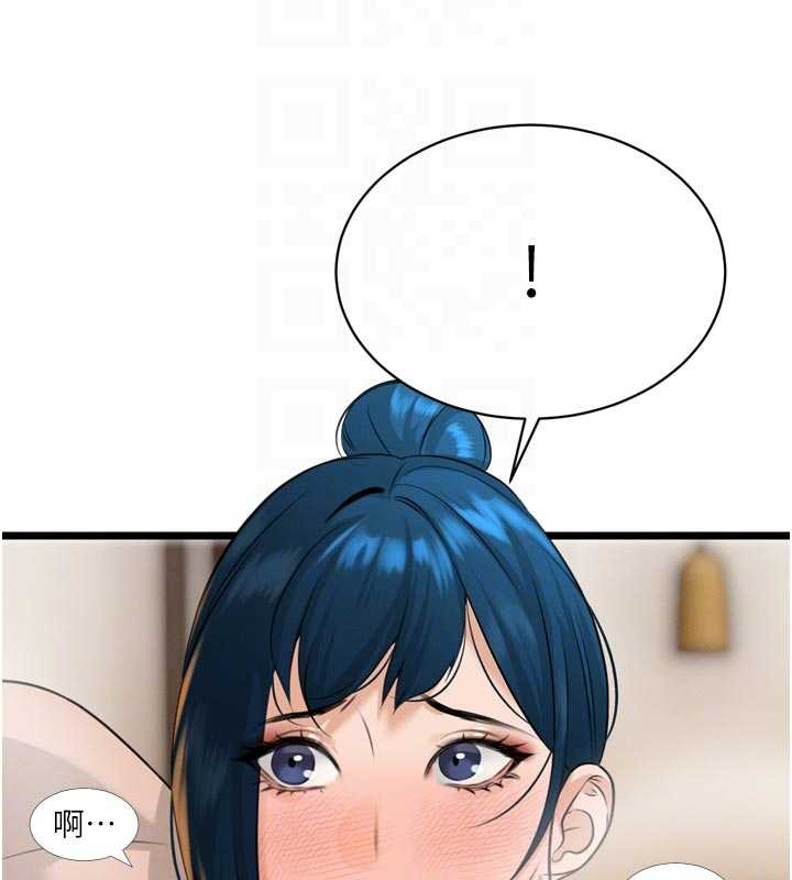 暴君会长的娇媳们 - 第19話-二媳婦盡孝♥ - page 85