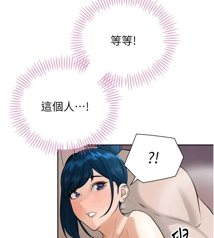 暴君会长的娇媳们 - 第19話-二媳婦盡孝♥ - page 87