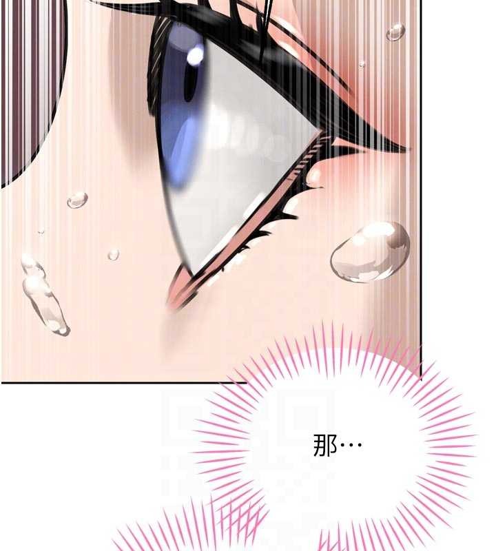 暴君会长的娇媳们 - 第19話-二媳婦盡孝♥ - page 107