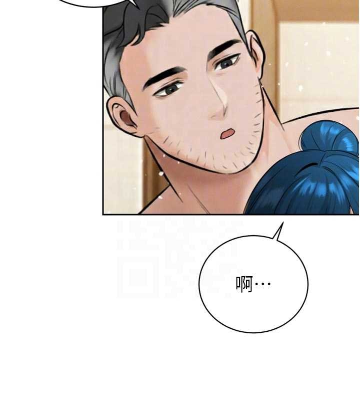 暴君会长的娇媳们 - 第19話-二媳婦盡孝♥ - page 117
