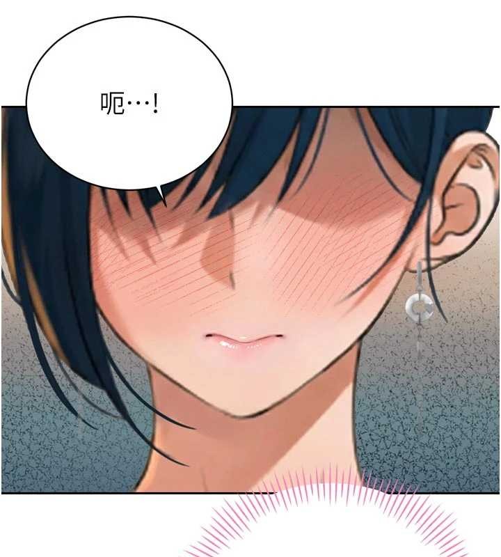 暴君会长的娇媳们 - 第19話-二媳婦盡孝♥ - page 139