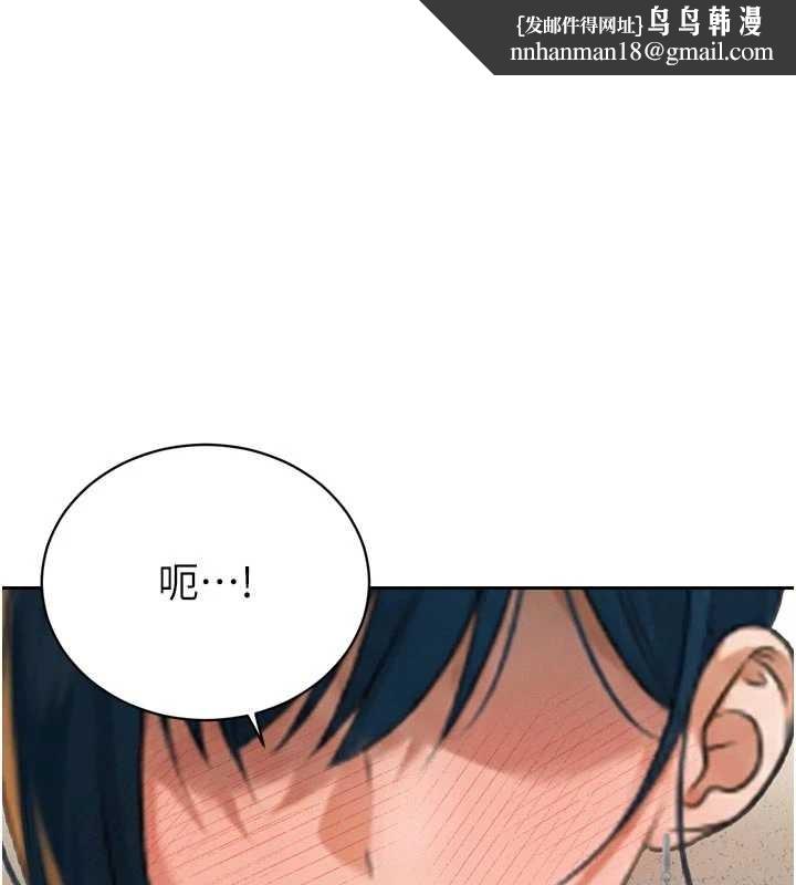 暴君会长的娇媳们 - 第20話-爸…你不戴套嗎? - page 1