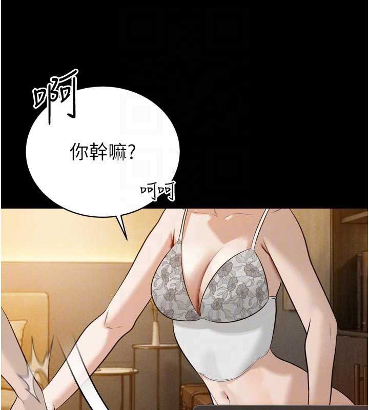暴君会长的娇媳们 - 第20話-爸…你不戴套嗎? - page 35