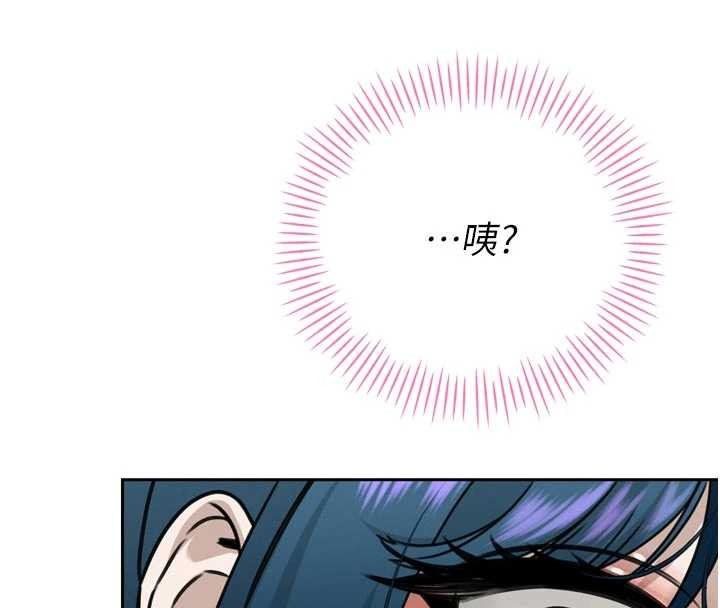 暴君会长的娇媳们 - 第20話-爸…你不戴套嗎? - page 57