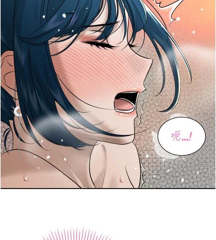 暴君会长的娇媳们 - 第20話-爸…你不戴套嗎? - page 106
