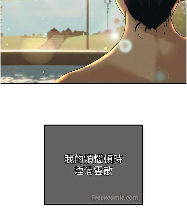 暴君会长的娇媳们 - 第20話-爸…你不戴套嗎? - page 140