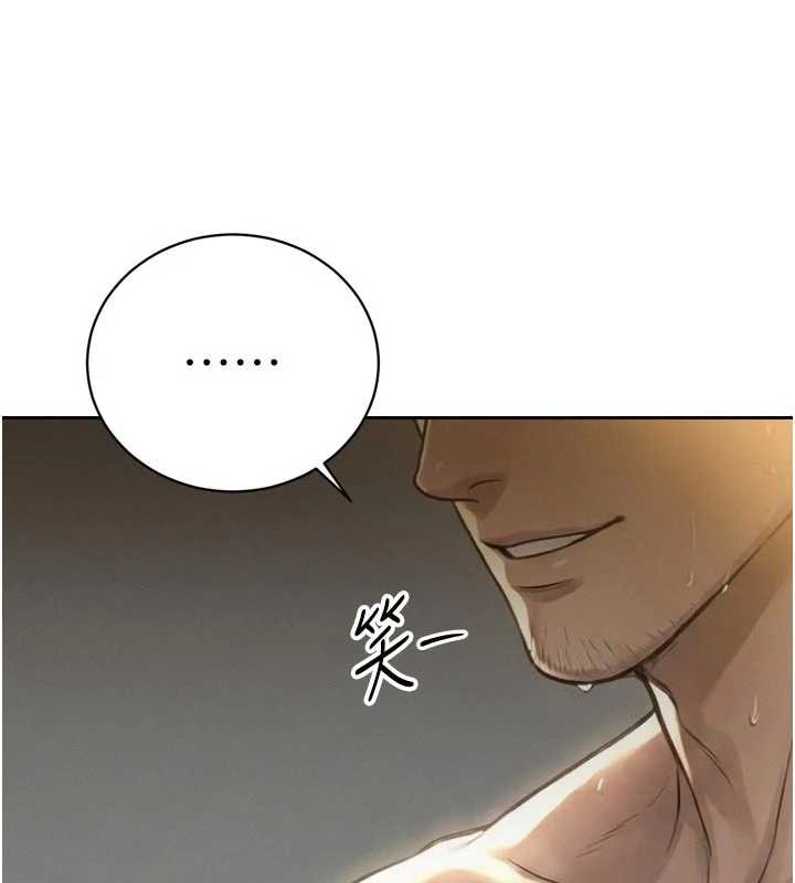 暴君会长的娇媳们 - 第20話-爸…你不戴套嗎? - page 149