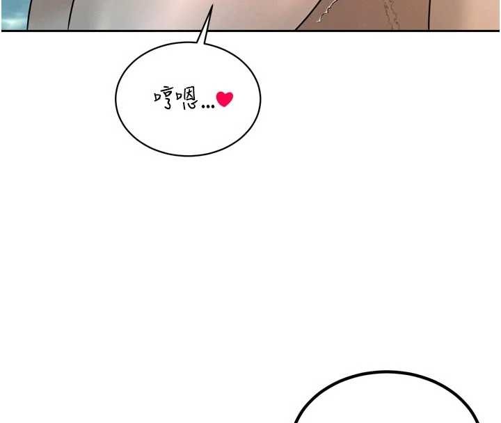 暴君会长的娇媳们 - 第20話-爸…你不戴套嗎? - page 152