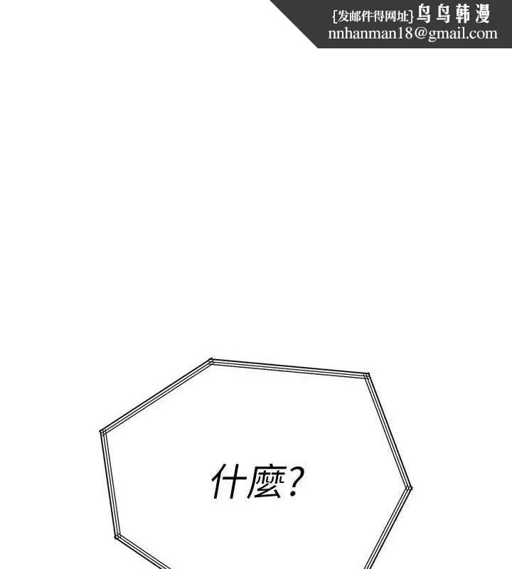 暴君会长的娇媳们 - 第2話-三個媳婦的誘惑 - page 1