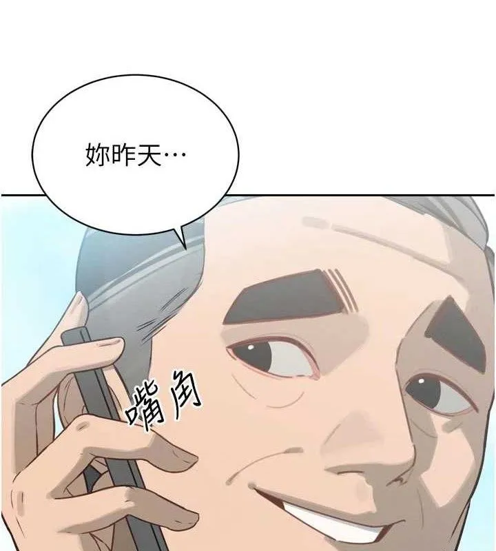暴君会长的娇媳们 - 第2話-三個媳婦的誘惑 - page 6
