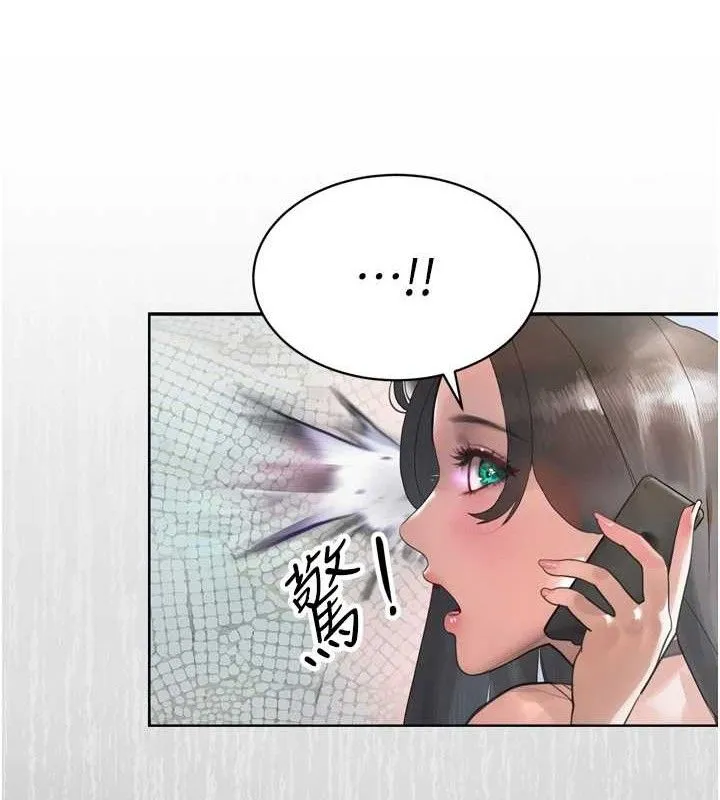 暴君会长的娇媳们 - 第2話-三個媳婦的誘惑 - page 24
