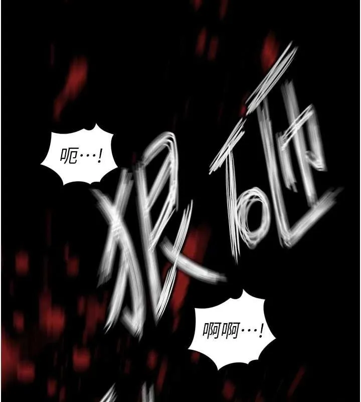 暴君会长的娇媳们 - 第2話-三個媳婦的誘惑 - page 45