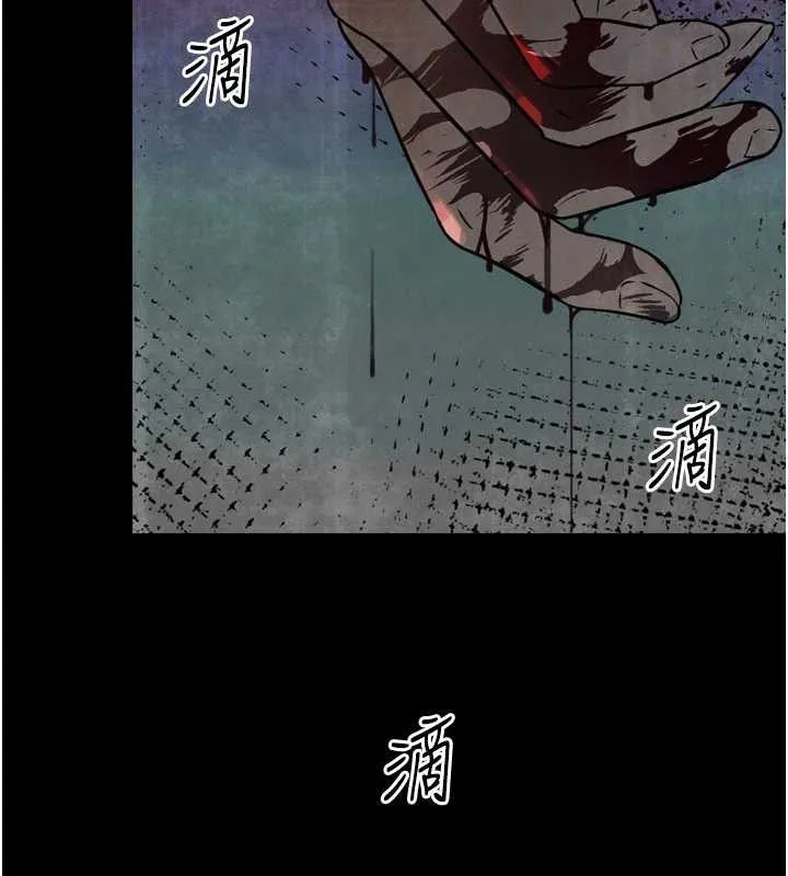 暴君会长的娇媳们 - 第2話-三個媳婦的誘惑 - page 52