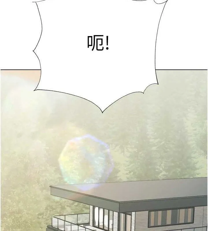 暴君会长的娇媳们 - 第2話-三個媳婦的誘惑 - page 60