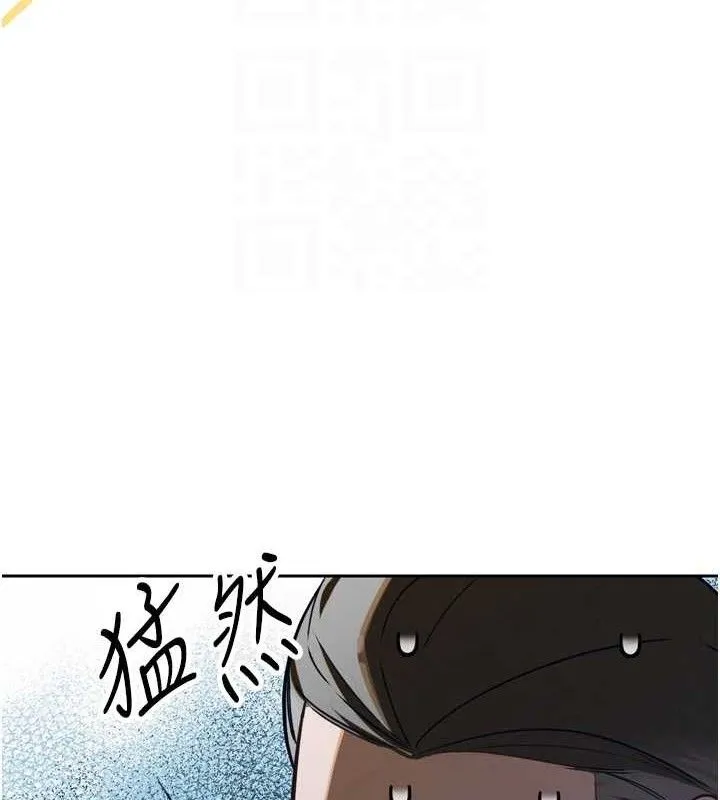 暴君会长的娇媳们 - 第2話-三個媳婦的誘惑 - page 79