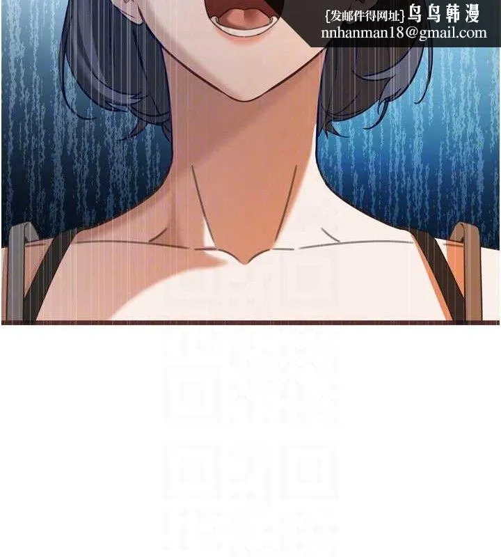 暴君会长的娇媳们 - 第2話-三個媳婦的誘惑 - page 92