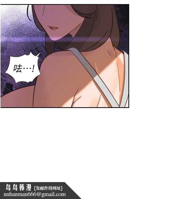 暴君会长的娇媳们 - 第2話-三個媳婦的誘惑 - page 93