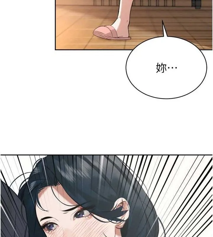 暴君会长的娇媳们 - 第2話-三個媳婦的誘惑 - page 95