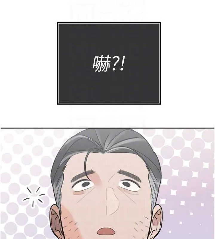 暴君会长的娇媳们 - 第2話-三個媳婦的誘惑 - page 119