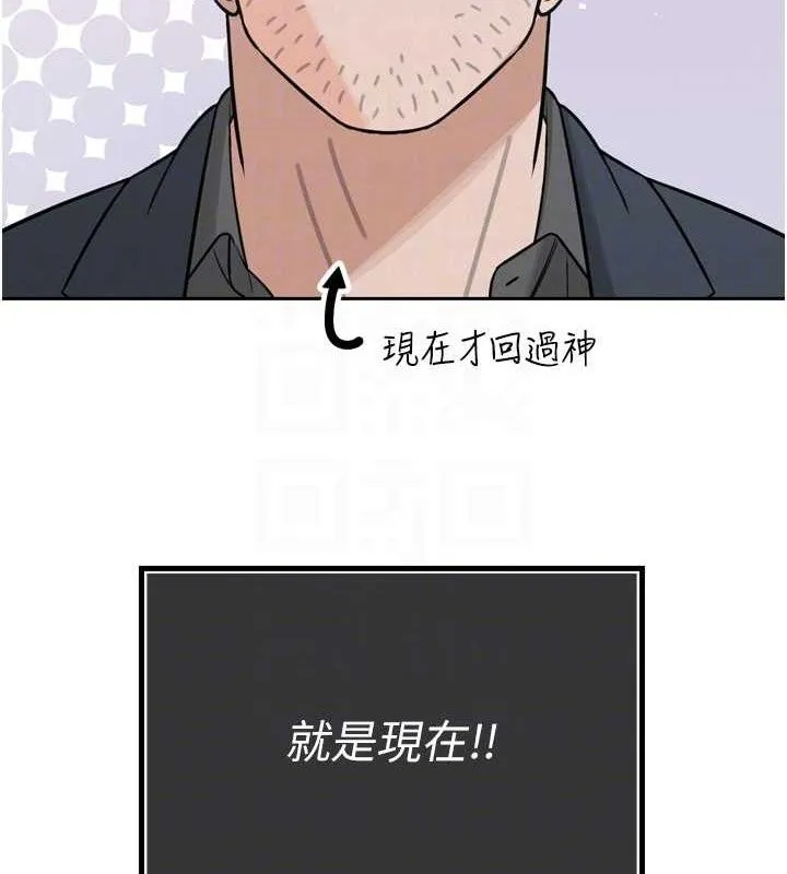 暴君会长的娇媳们 - 第2話-三個媳婦的誘惑 - page 120