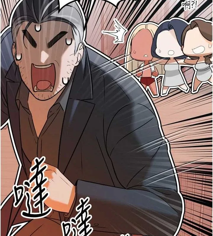 暴君会长的娇媳们 - 第2話-三個媳婦的誘惑 - page 122