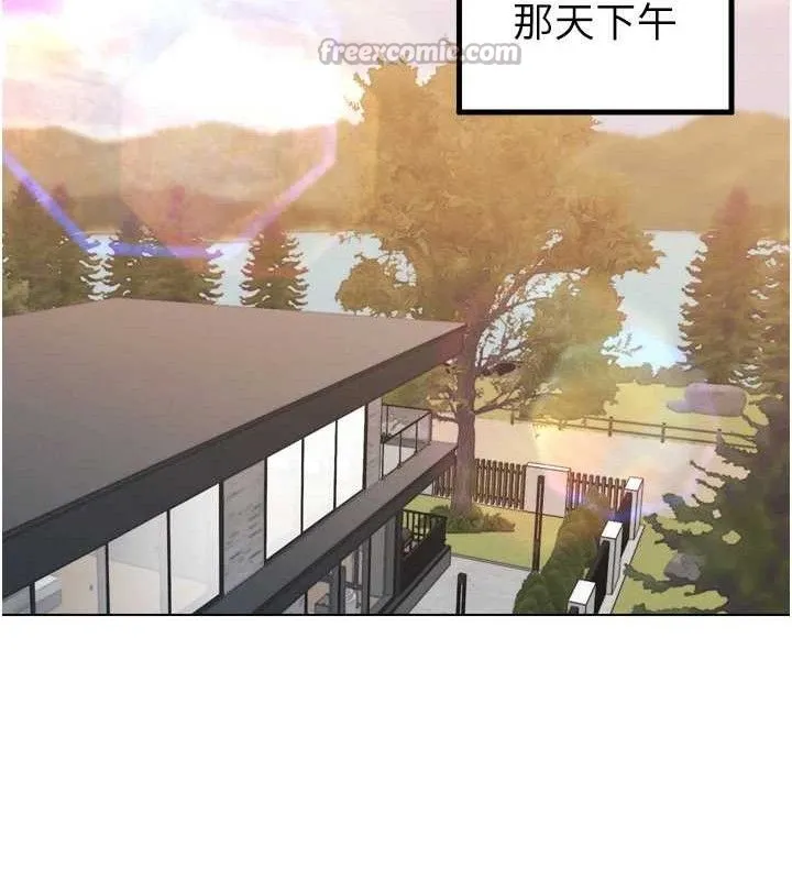 暴君会长的娇媳们 - 第2話-三個媳婦的誘惑 - page 140