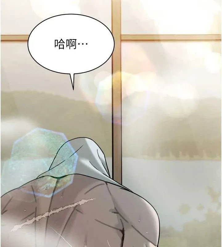 暴君会长的娇媳们 - 第2話-三個媳婦的誘惑 - page 142