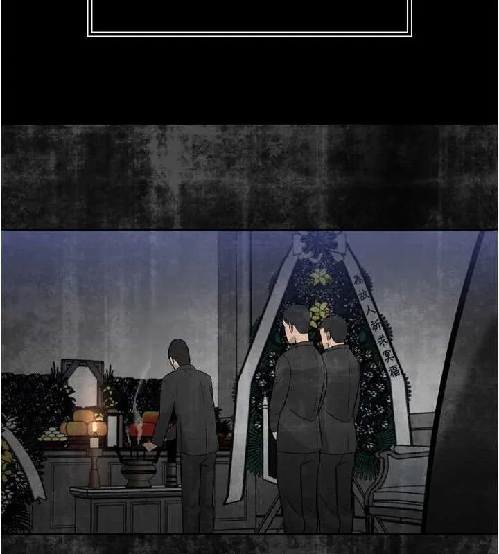 暴君会长的娇媳们 - 第2話-三個媳婦的誘惑 - page 144