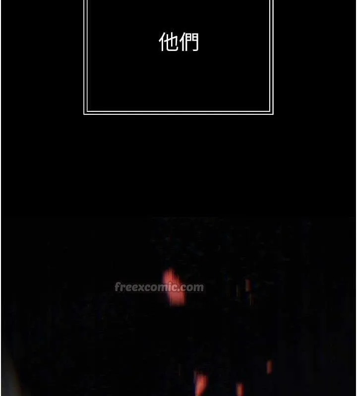 暴君会长的娇媳们 - 第2話-三個媳婦的誘惑 - page 154