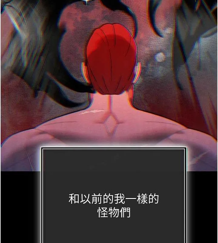 暴君会长的娇媳们 - 第2話-三個媳婦的誘惑 - page 158