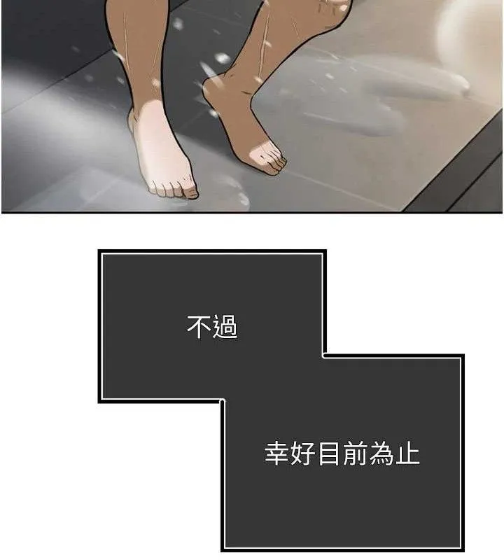 暴君会长的娇媳们 - 第2話-三個媳婦的誘惑 - page 169
