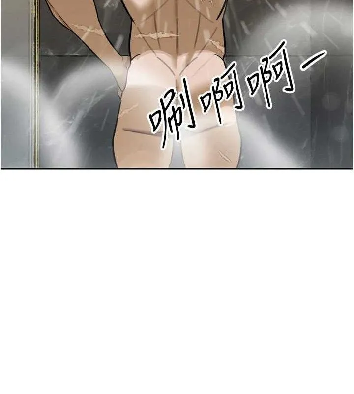 暴君会长的娇媳们 - 第2話-三個媳婦的誘惑 - page 171