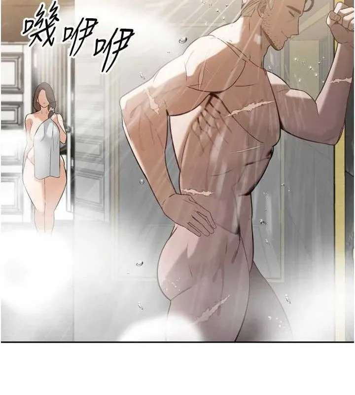 暴君会长的娇媳们 - 第2話-三個媳婦的誘惑 - page 173