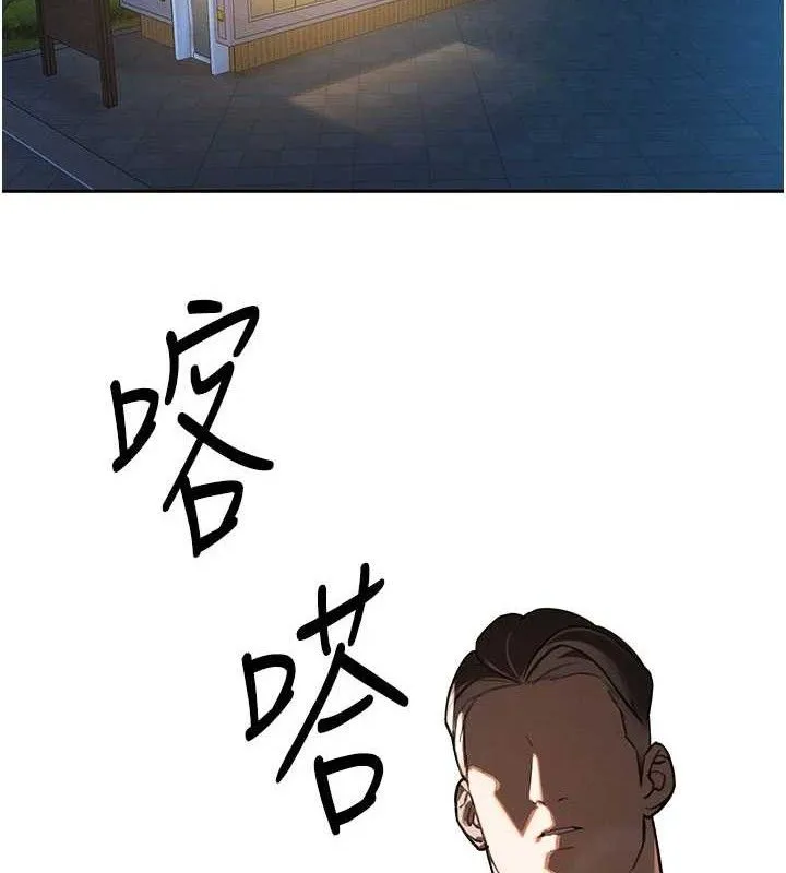 暴君会长的娇媳们 - 第5話-射進變態媳婦的子宮♥ - page 2