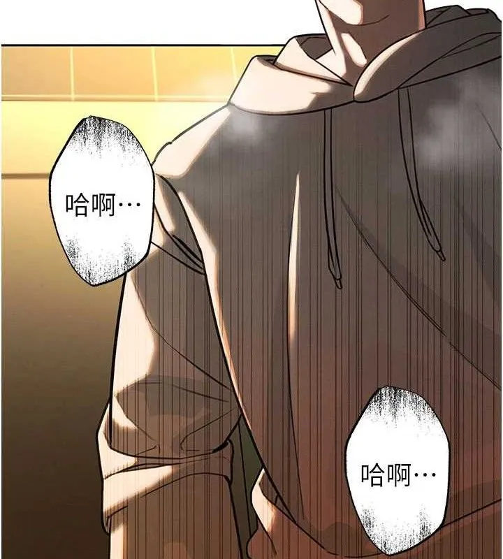 暴君会长的娇媳们 - 第5話-射進變態媳婦的子宮♥ - page 3