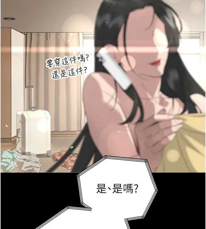暴君会长的娇媳们 - 第5話-射進變態媳婦的子宮♥ - page 17