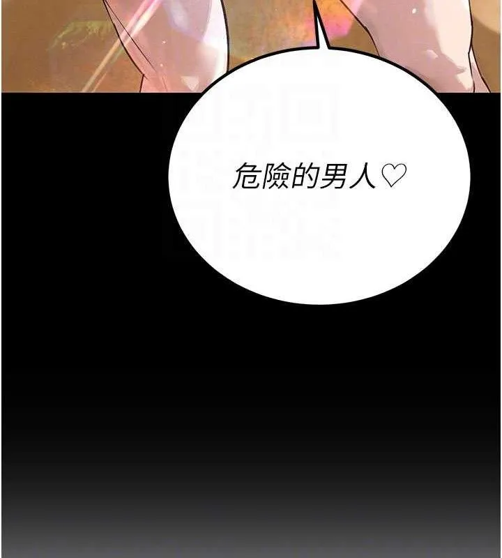 暴君会长的娇媳们 - 第5話-射進變態媳婦的子宮♥ - page 22