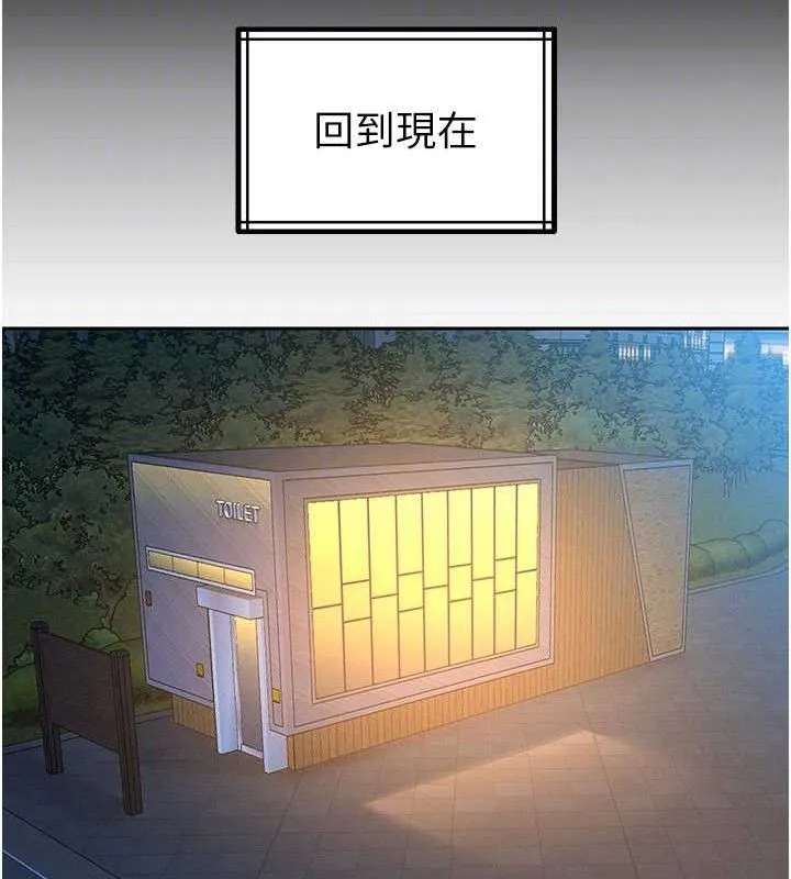 暴君会长的娇媳们 - 第5話-射進變態媳婦的子宮♥ - page 23
