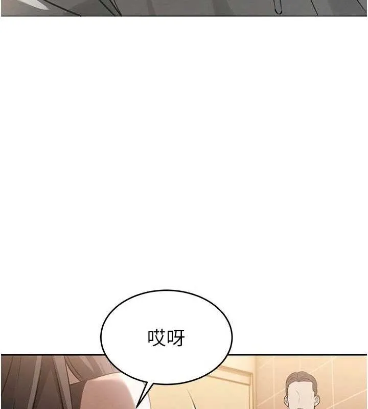 暴君会长的娇媳们 - 第5話-射進變態媳婦的子宮♥ - page 26